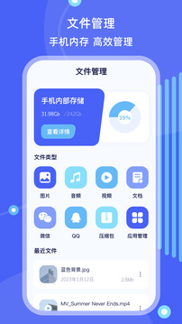 文件管理(1)