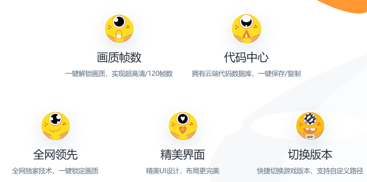 画质怪兽(1)