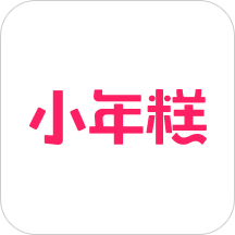 小年糕音乐相册