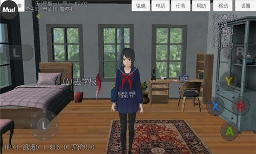 路人娘捕捉学院下载图3