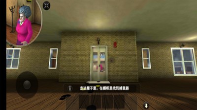 恐怖老师中文版(3)
