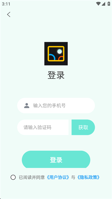 像素蛋糕安卓版(1)