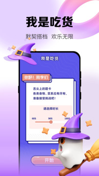 黑盒工坊手机版(1)
