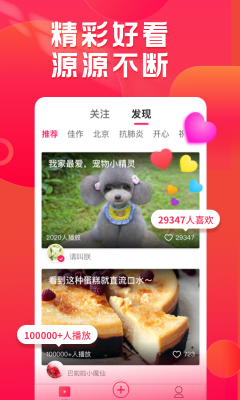 小年糕音乐相册图2