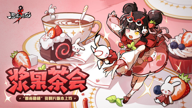 忍者必须死3截图2