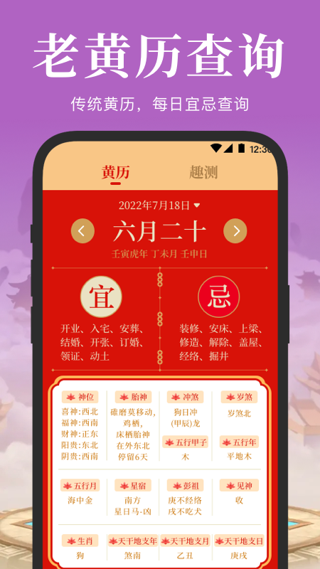 全自动电子罗盘(1)