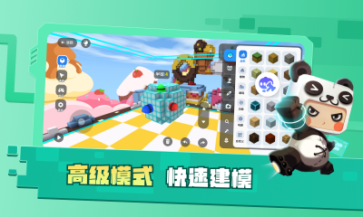 迷你编程(2)