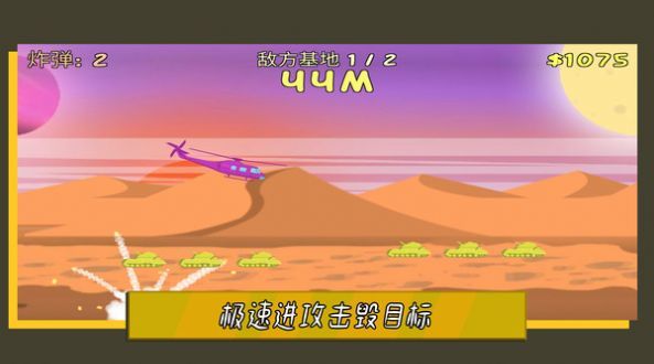 叫我子弹先生图2