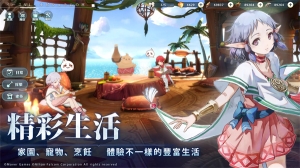 伊苏6纳比斯汀的方舟图2