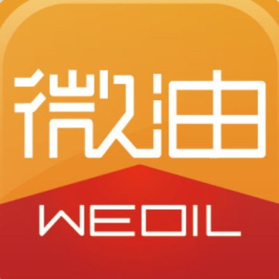 微油