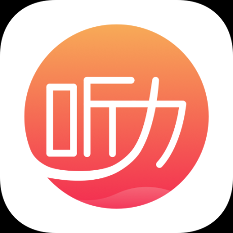 学英语听力