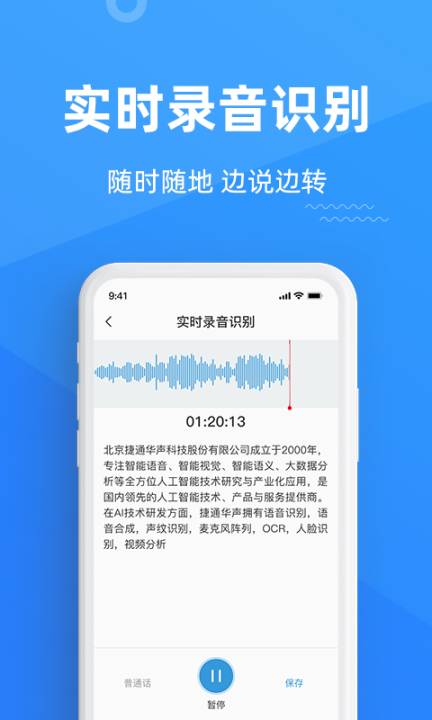 灵云听语图2