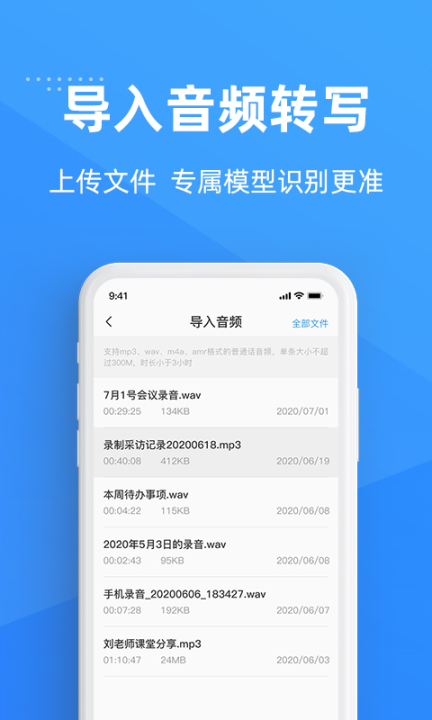 灵云听语图3