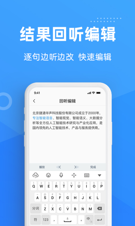 灵云听语图4