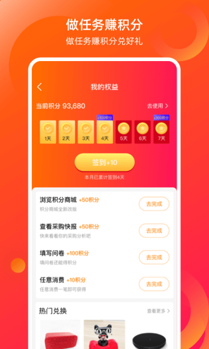 康众汽配图3