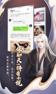 闪艺图4
