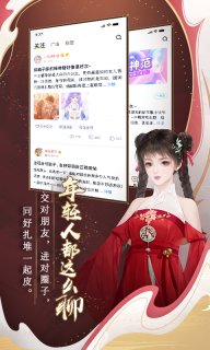 闪艺图5