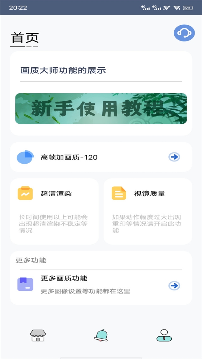 画质猫图2