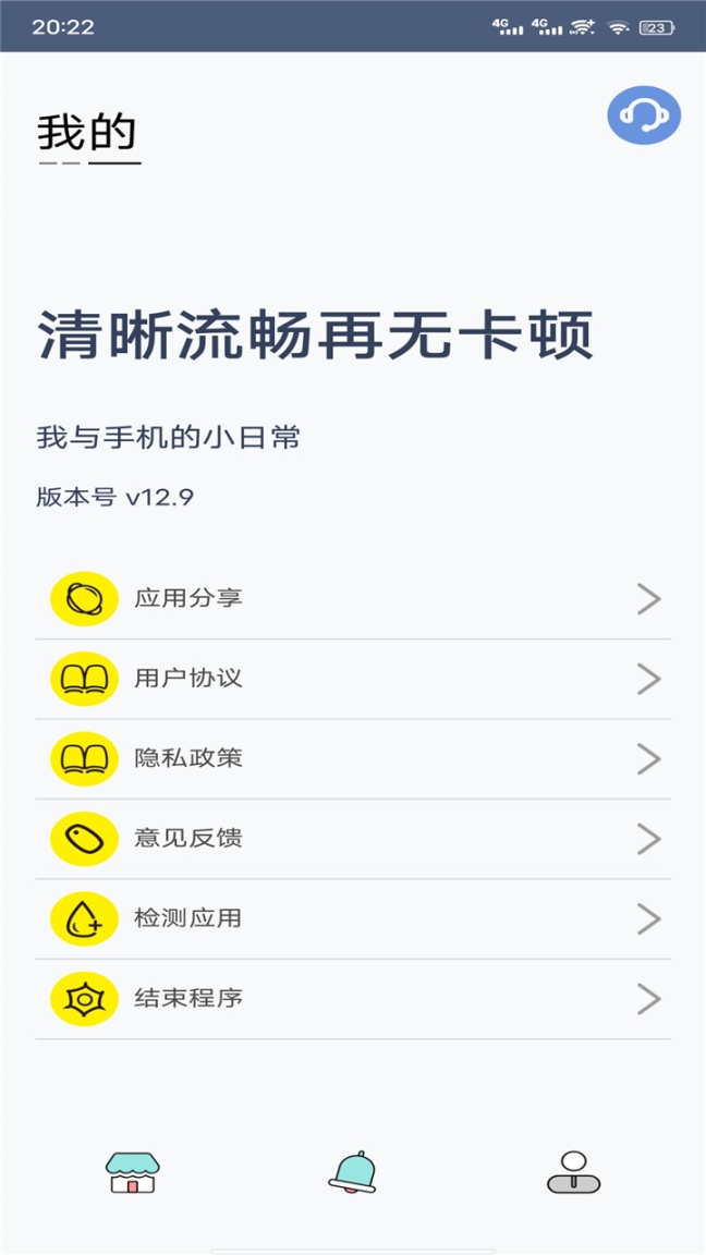 画质猫图3
