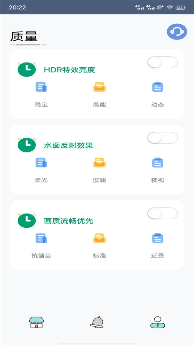 画质猫图4