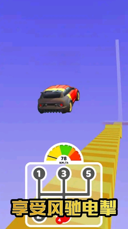 精英赛车王者图2