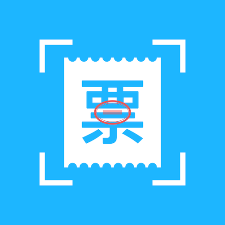 发票扫描王安卓版