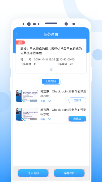 ccmtv云管家图3