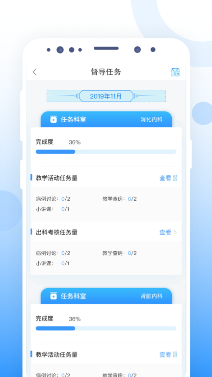 ccmtv云管家图5