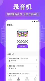 NFC读写和复制手机版图3