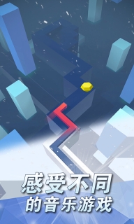 跳舞的线图5