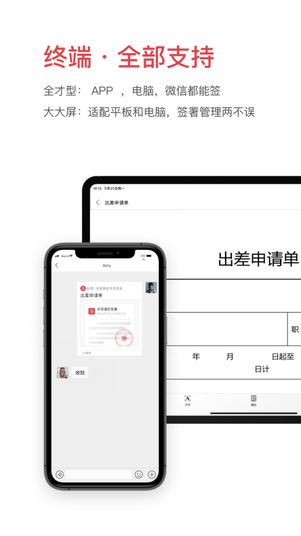好签图3