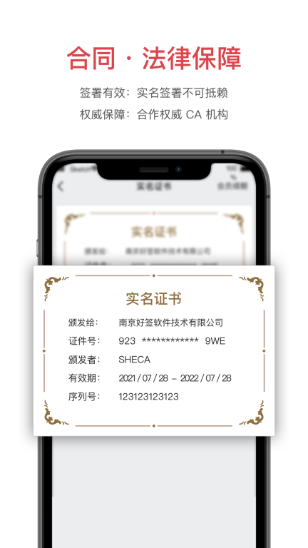 好签图4