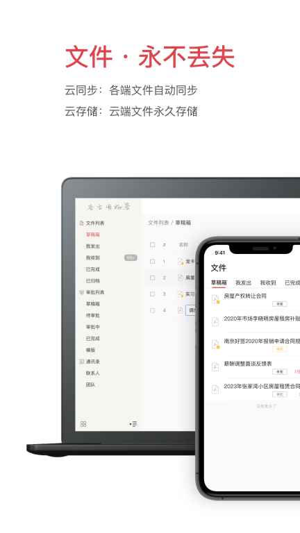 好签图5