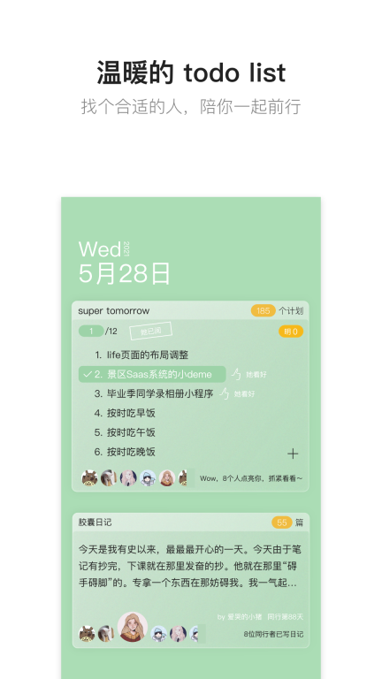 hope图4