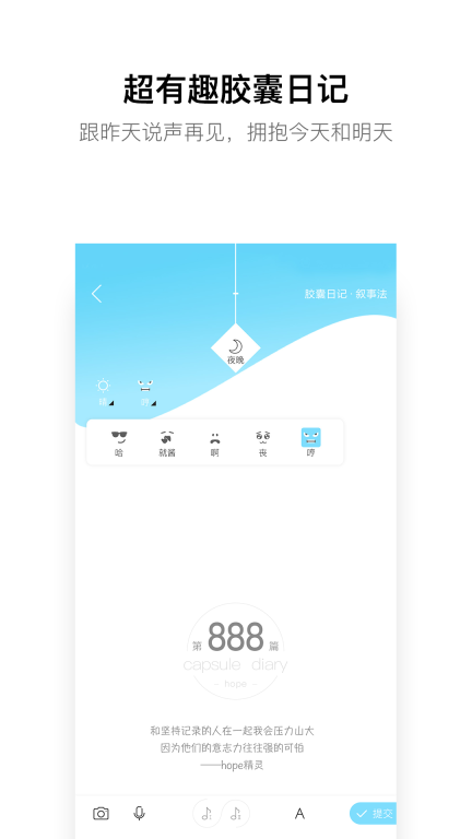 hope图5