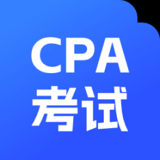 CPA考试题库 