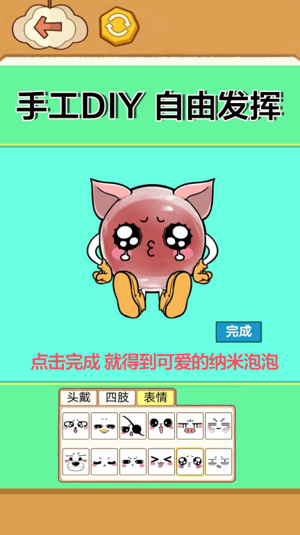 纳米胶吹泡泡图5