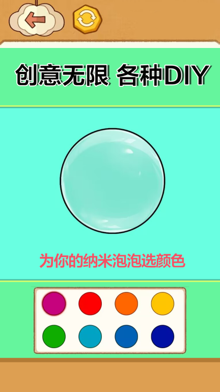 纳米胶吹泡泡图3