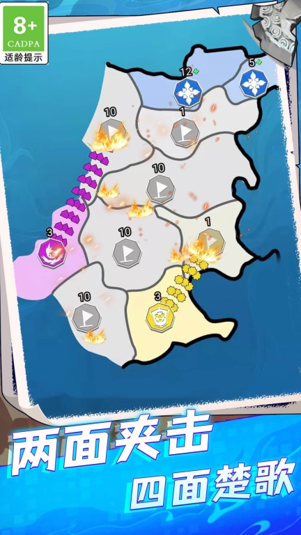 帝国策略模拟器图3