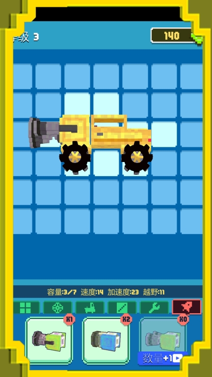 城市开车漂移最新 图3