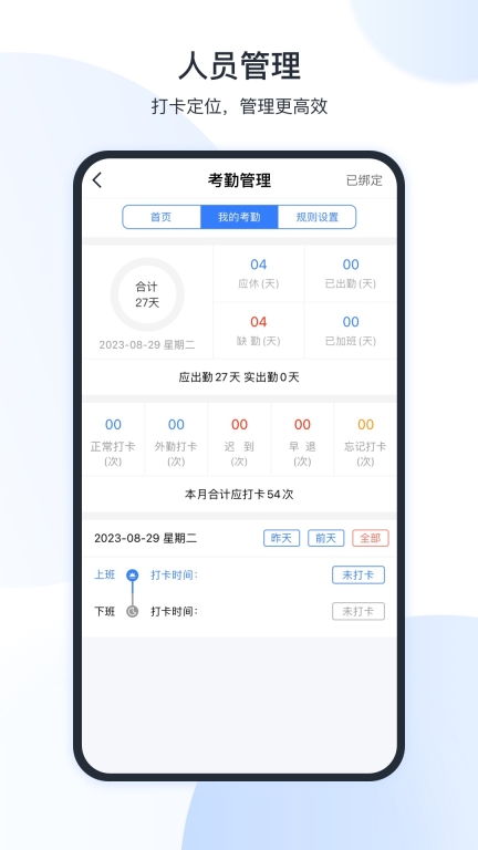 全房通图2