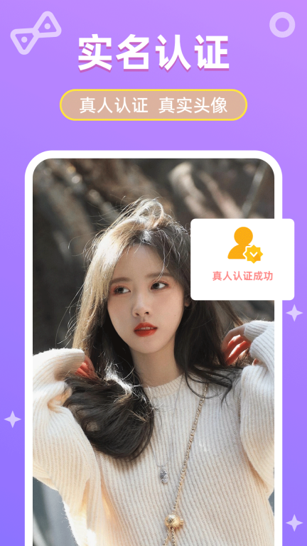 她伴图4