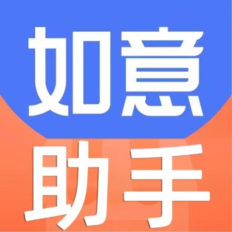 如意门店助手安卓 