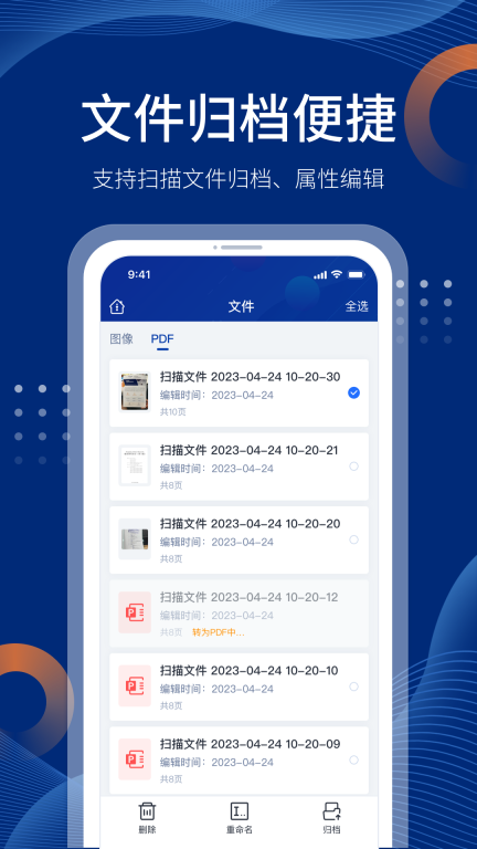 ECC ONE医药研发办公软件 图4