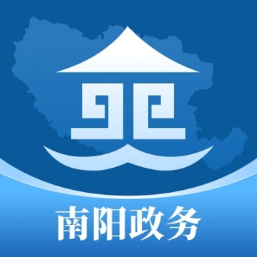 南阳政务