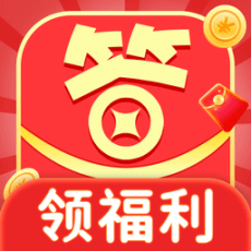欢乐答题宝最新手机版