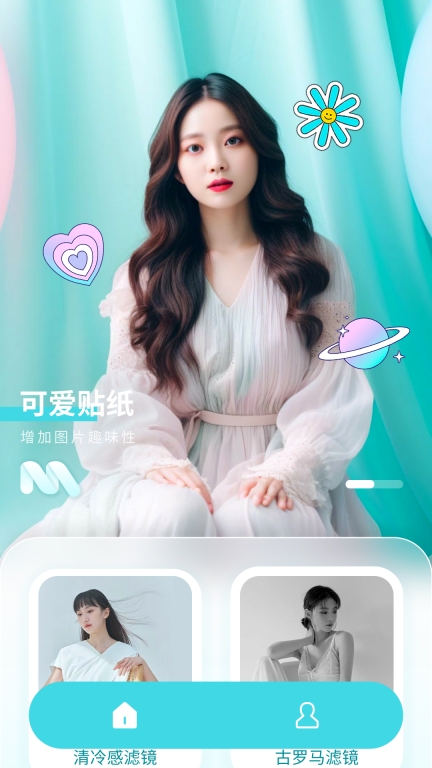 沐言相机图2