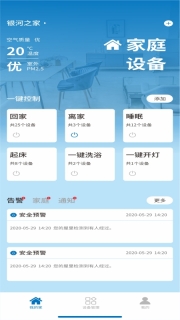 GL smart智能穿戴 图4