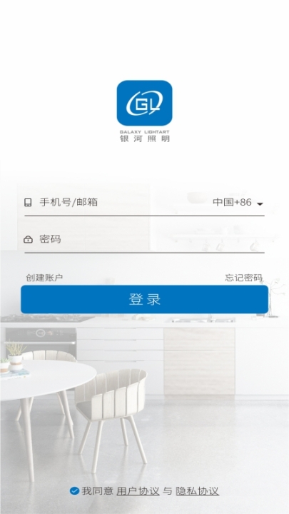 GL smart智能穿戴 图5