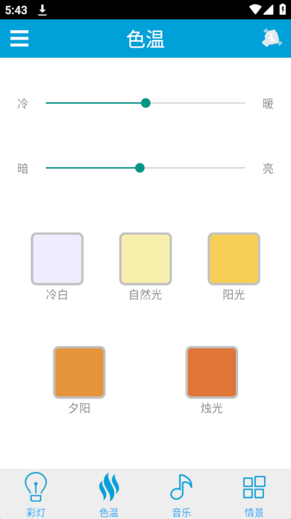iLink图2